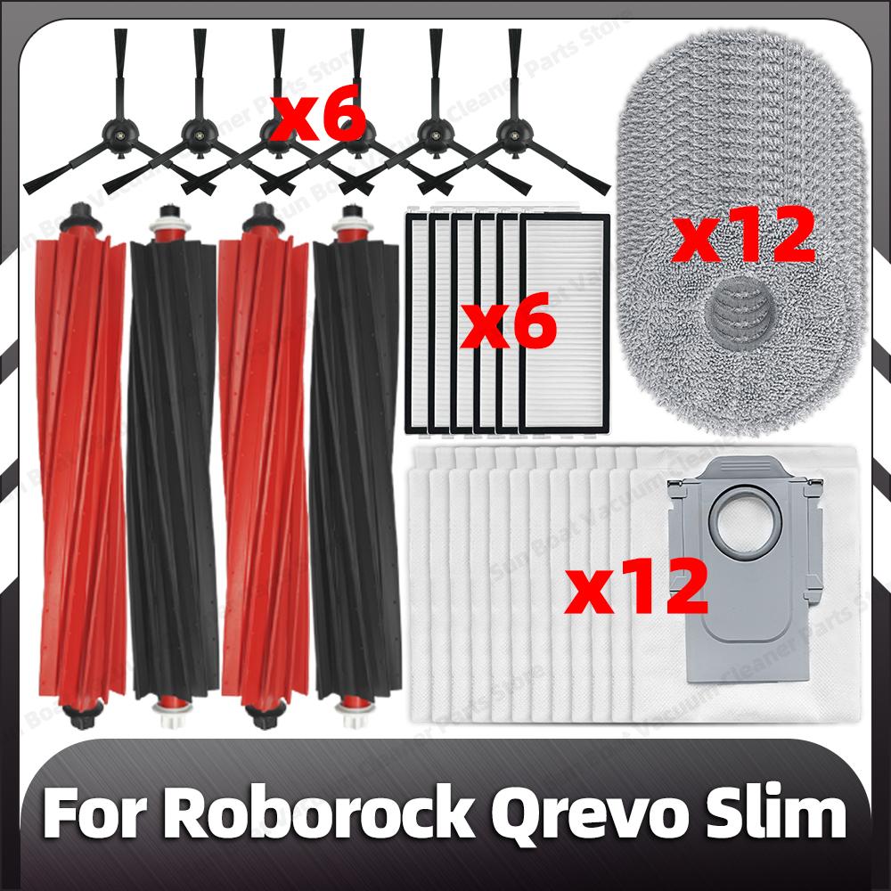 Совместимость с Roborock Qrevo Slim: сменная основная боковая щетка, фильтр HEPA, насадки для швабры, пылесборники, запасные части, аксессуары