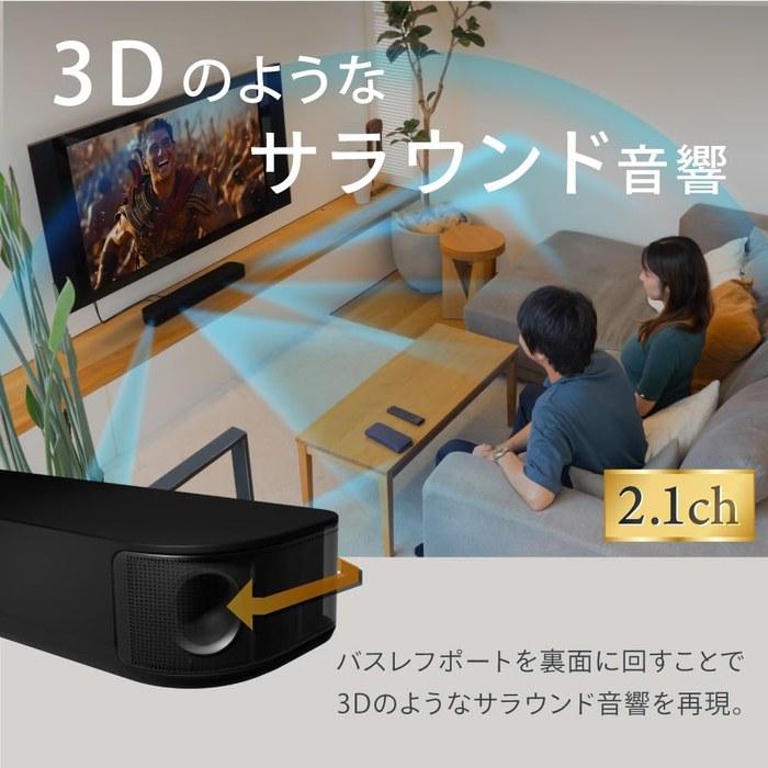 FUNLOGY Soundbar VGP2024 (Black)