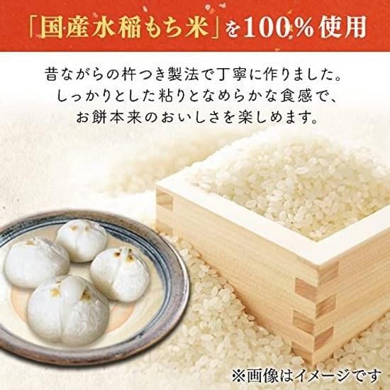 Iris Ohyama Mochi Round Low-Temperature Processed Rice Umamochi Individually Wrapped 600g2 Packs