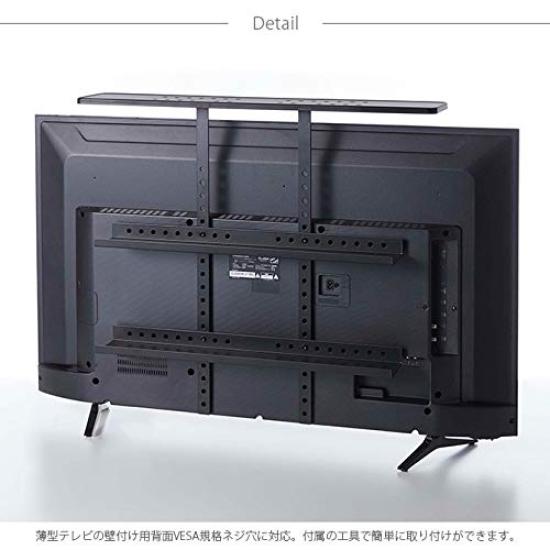 Yamazaki Jitsugyo TV Верхний задний багажник Широкий Черный Ш70хГ19хВ60см Хранение Smart-роутера Хранение кабелей 4883 & Прибл.