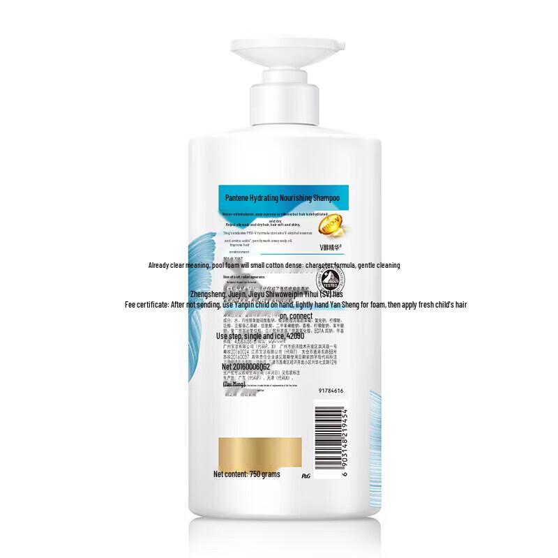 Pantene Lotion Repair Silky Smooth Shampoo Twin Pack
