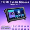 2 DIN Android автомобильное радио для Toyota Tundra Sequoia 2008-2017 мультимедийный проигрыватель головное устройство стерео GPS навигация WIFI 1+16 ГБ