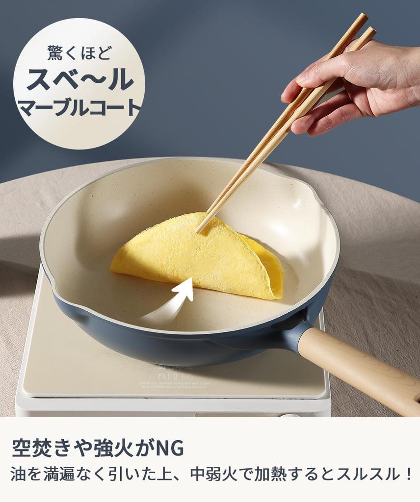 CAROTE Frying Pan 3 Piece Pot PFOA PFOS One Year Warranty Compatible with IH Gas Marble Compact Set for Single Easy To Cozy Blue Set, Set, Free, &