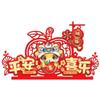 Chinese Style New Year Lucky Ornament Fu Character Decoration  Spring Festival Supplies