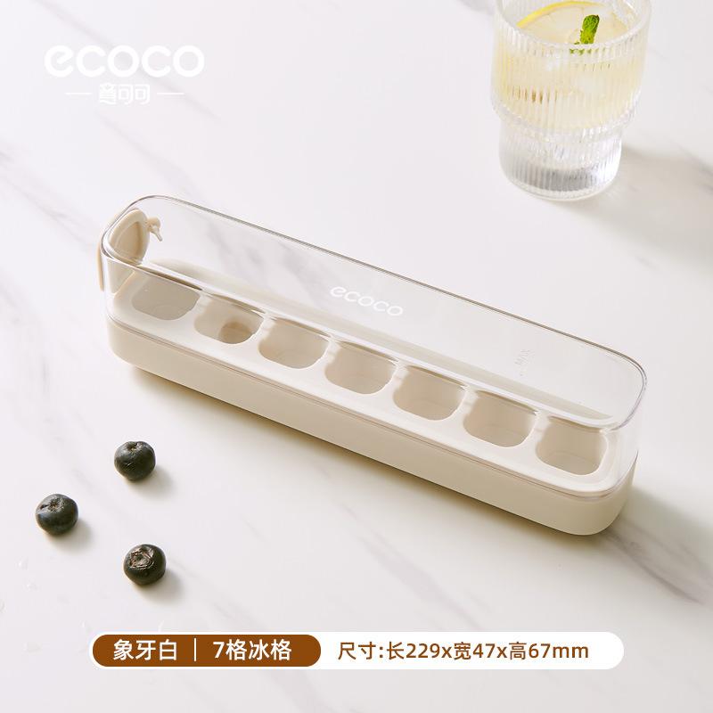 Press-type Silicone Ice Tray Mold Household Small Freezing Ice Cube Mold Easy Release Ice Cube Tray