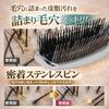 Beauty Award Winning Rainbeaute Scalp Moist Brush Hair Shampoo Scalp Shampoo Smooth Brush Stand Set Stand [2025 Product] - Brush, Brush, Brush, 2-way,