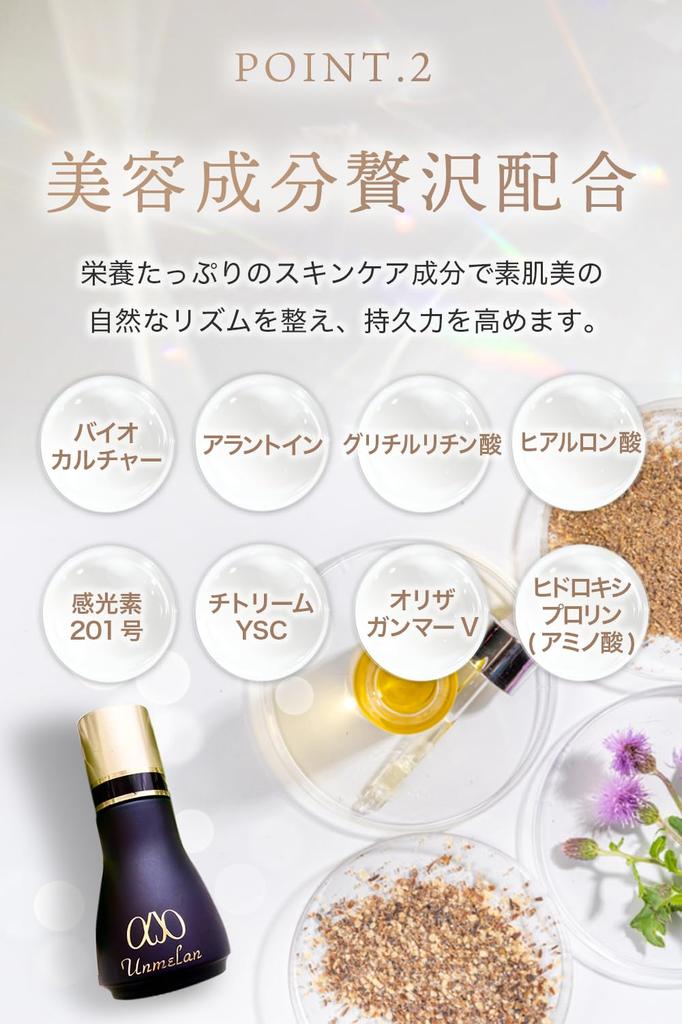 Эмульсия Kureru Ammelan B 30 мл 310007 out Высоко увлажняющий квазипрепарат [Приносит красоту] увлажняющий, упругий, глянцевый, нежный, насыщенный, нелипкий,