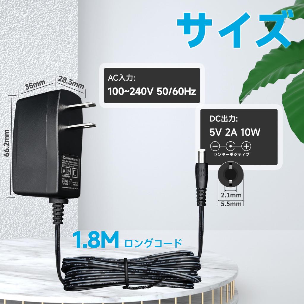 [Сертифицировано PSE] Адаптер питания ANLINK 5V 2A2000mA, AC 100-240V 5060Hz в DC 5V 2A2000mA 10W 5.5x2.1mm Настенное зарядное устройство, Центральный положительный, 1.8M 20AWG Длинный