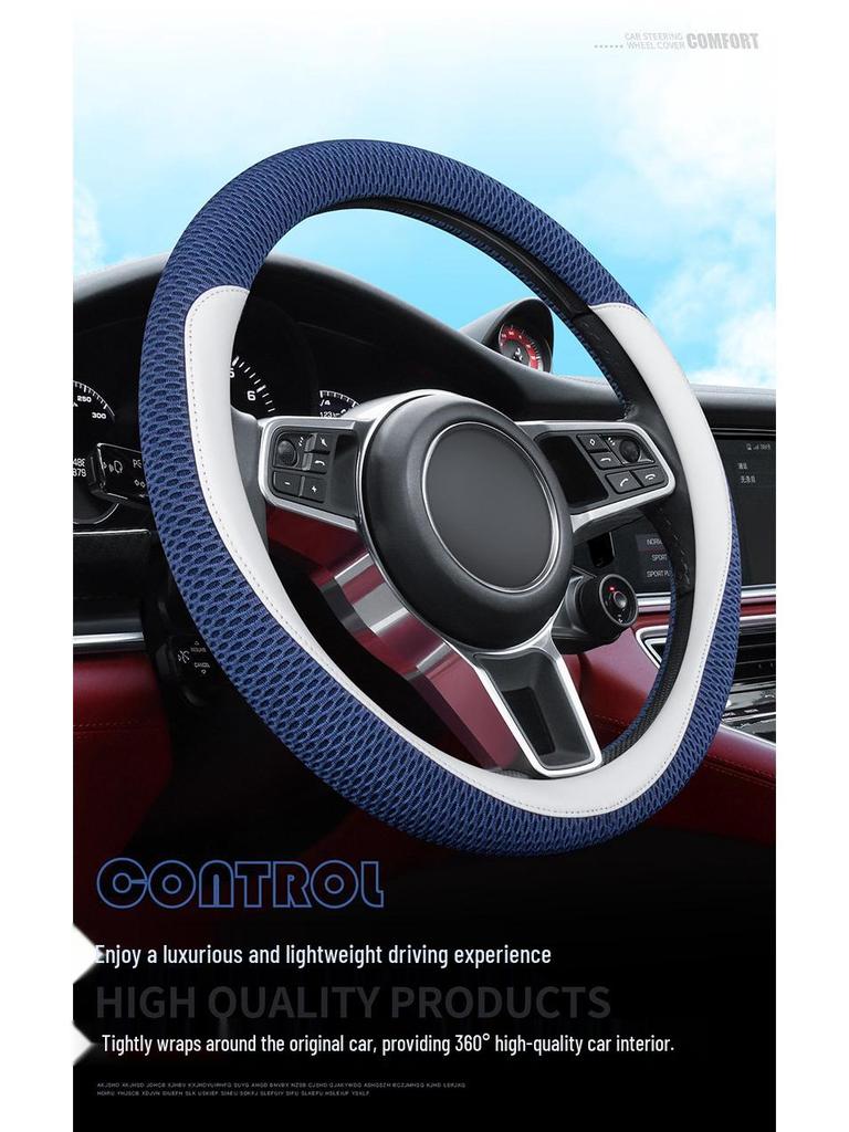 Ice Silk Steering Wheel Cover for Volkswagen Teramont/X (2017-2025)
