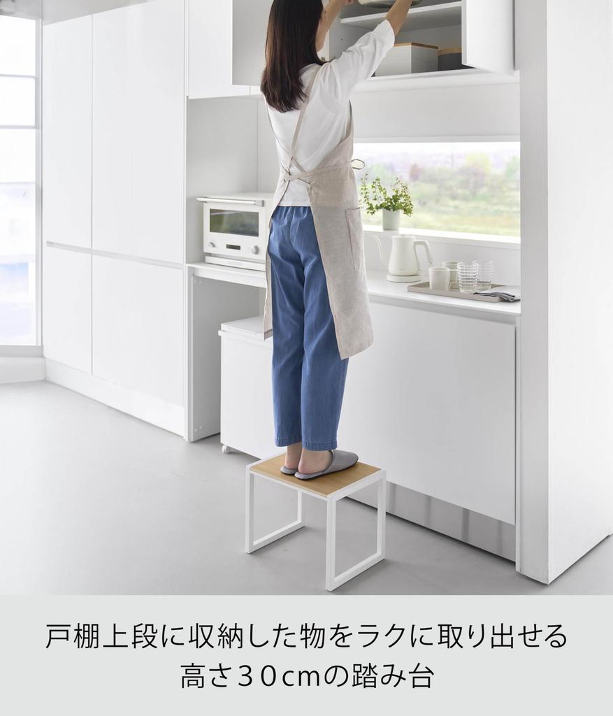 Ямадзаки (Ямадзаки) [Готовый продукт] Стремянка H30 Белая Ш40 x Г28 x В30,1см Tower Step Высокий тип Сборка не требуется 10123