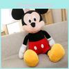 Versatile Mickey Or Minnie Mouse Plush Toy Doll Crafted With Soft Comfortable Materials For All Ages
