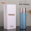 Dieshe Titanium Insulated Mug Gift Set