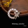 Luxury Minimalist Butterfly Pearl Brooch - Versatile Alloy Pin & Corsage Accessory