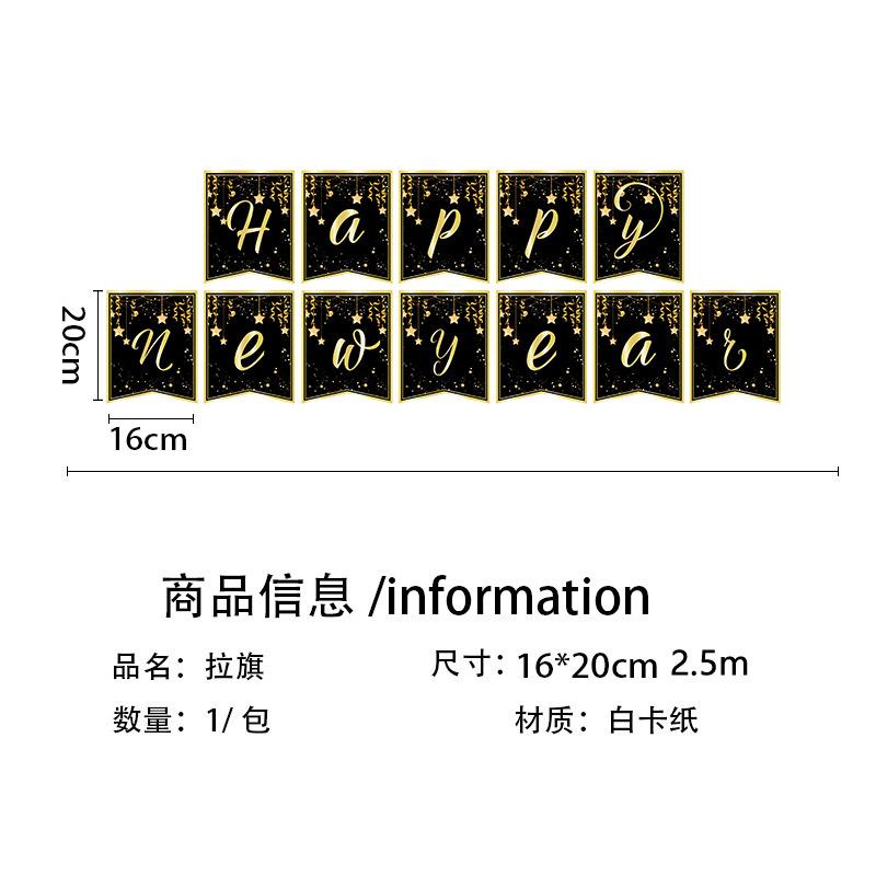 Новый год Черное золото Новогодняя вечеринка Бумажная тарелка Одноразовый бумажный стаканчик Салфетка Скатерть Праздничная посуда Тарелка Праздник весны