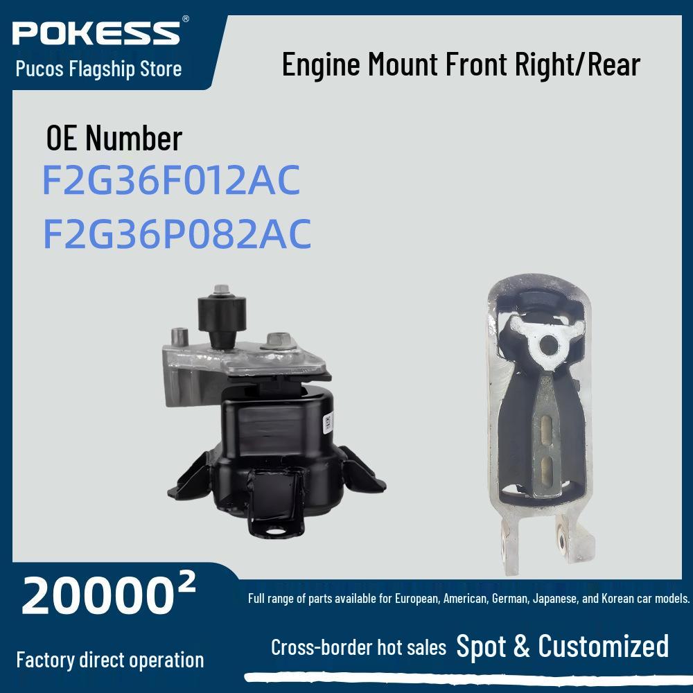 F2G36F012AC Подушки двигателя передние/задние для Domestic Edge Taurus 2.7T