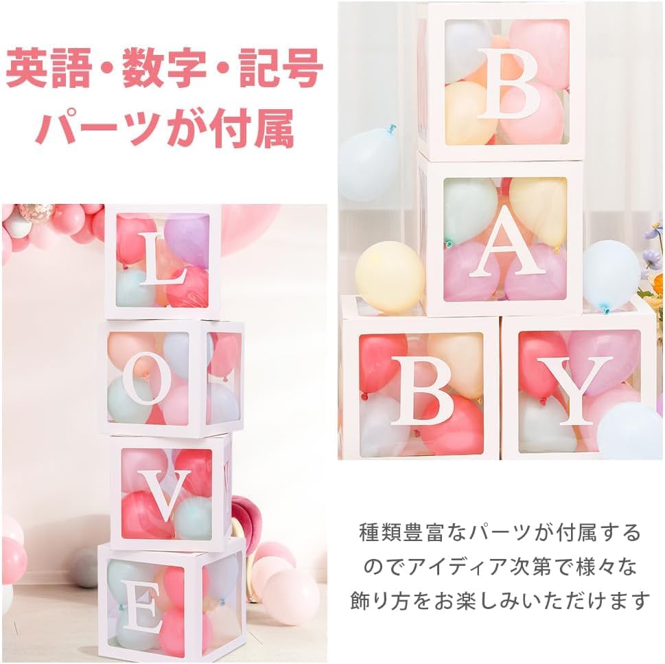 G Balloon Box with Alphanumeric DIY of TMR.Breath Characters, Transparent, See-through, Date, Personalized, Birthday, Anniversary, (Set 4)