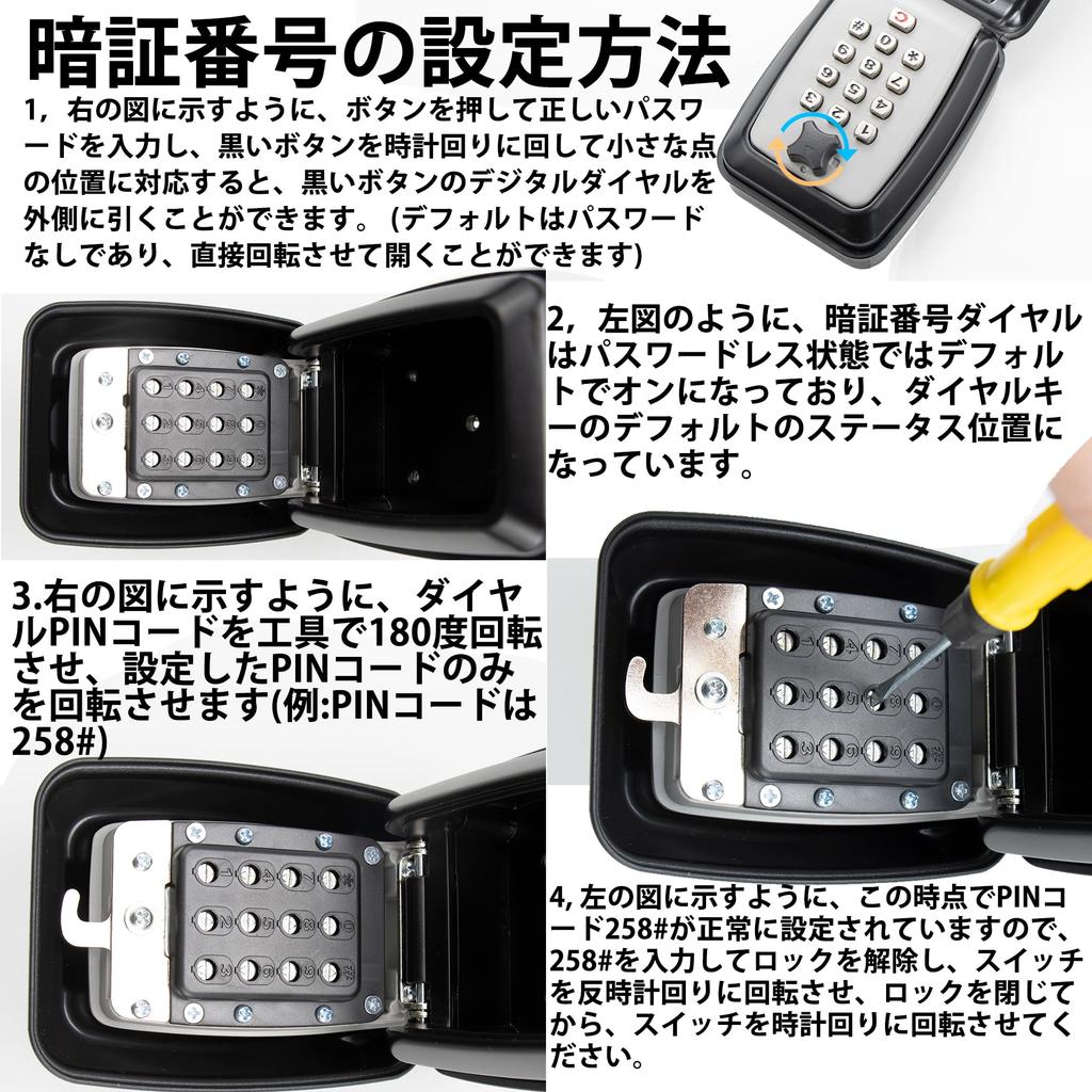 BenRich Key 12-значный циферблатный ключ для хранения автомобильных ключей, большой безопасный ключ, применимый для строительства, японское руководство по эксплуатации, в комплекте коробка, замок, серфинг,