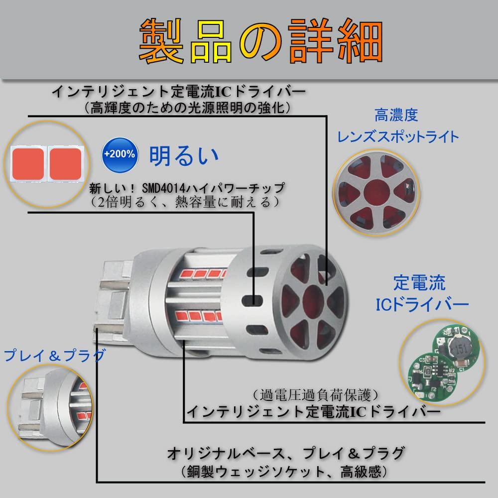 Лампа Eseastar T20 7443 W21/5W Двойная Взрывная Красная с Вентилятором Охлаждения, -24В Лампа Стоп-сигнала,