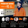 BUDDICA PHOENIX Набор полотенец для тела Аппликатор с набором микрофибровых полотенец Аппликатор для нанесения покрытия Идеально для нанесения покрытия на поверхность BUDDICA Автомобильная губка и