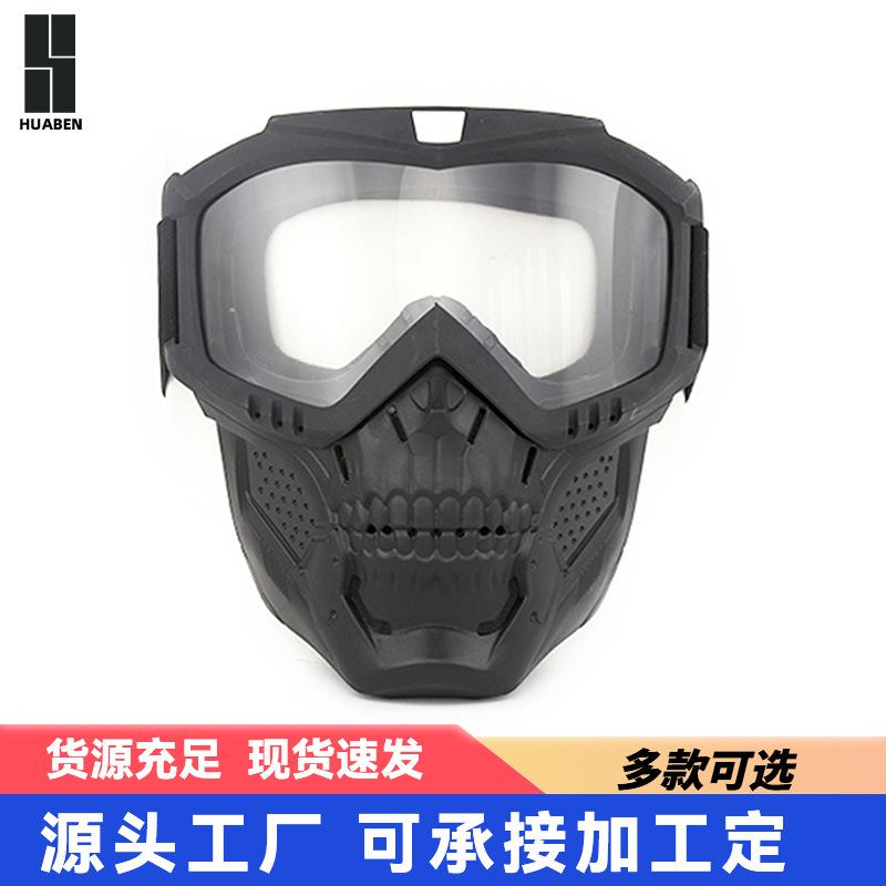 Vintage Face Mask Goggles Unisex Personalized Horror Halloween Skull Motorcycle Retro Goggles