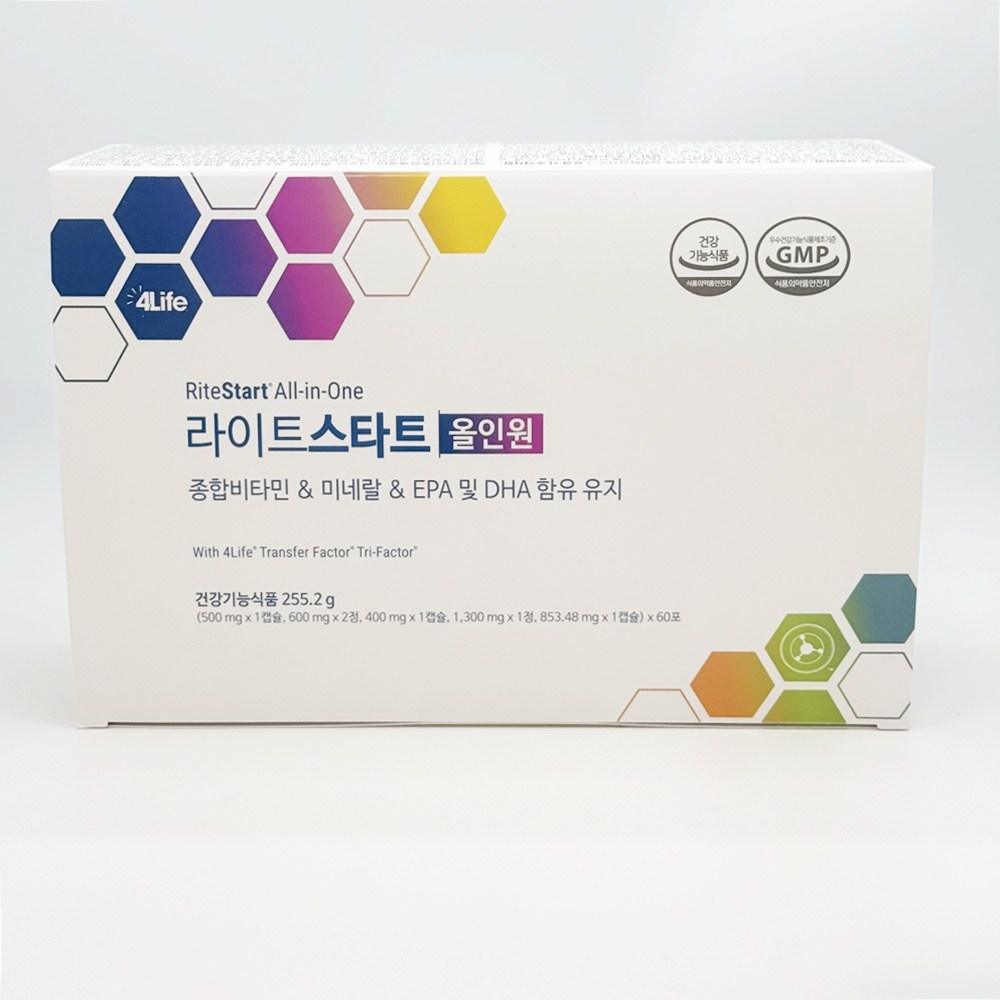 4Life Lightstart All-in-One (60 packets) 1 pc 60 servings