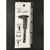 Echo Shoji Mini Hobby Caliper - Convenient for Measuring Hard-to-measure Items Such As Outer Diameter, Inner Diameter, and Depth