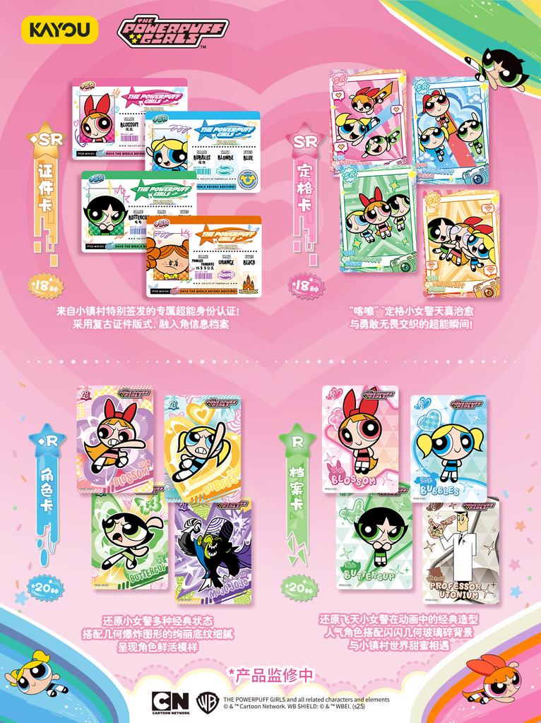 KAYOU Genuine The Powerpuff Girls Card Candy Pack CR Card Blossom Bubbles Buttercup Animation Collectible Cards Toys Gifts