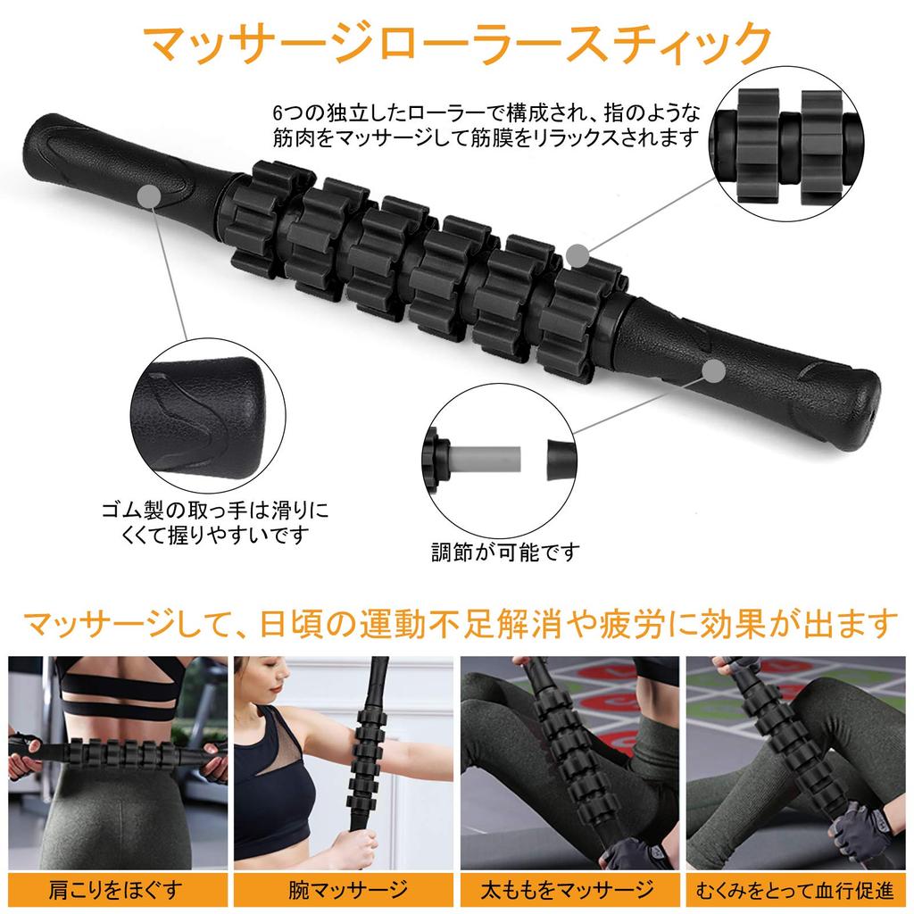 Rondofy Foam Миофасциальная растяжка Йога Триггер Массаж 7 шт. Фасциальный ролик Фитнес Тренировка Стресс Мышечная боль Японская инструкция Сумка для хранения
