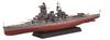 Fujimi Model 1/700 Ship NEXT Series No.15 Japanese