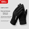 Nanjiren Men's Winter Riding Touchscreen Gloves