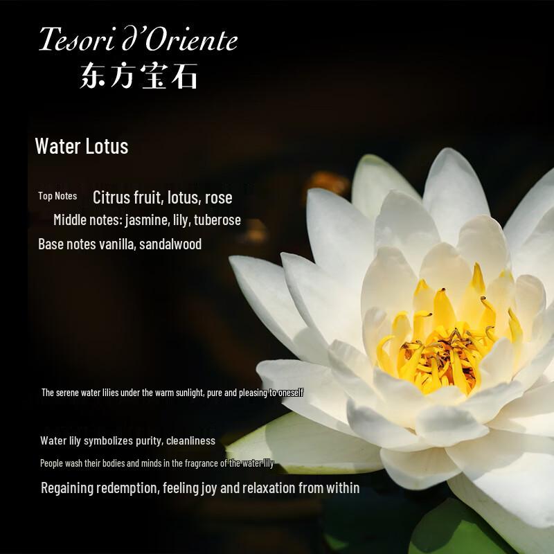 Tesori d'Oriente Moisturizing Scented Body Cream