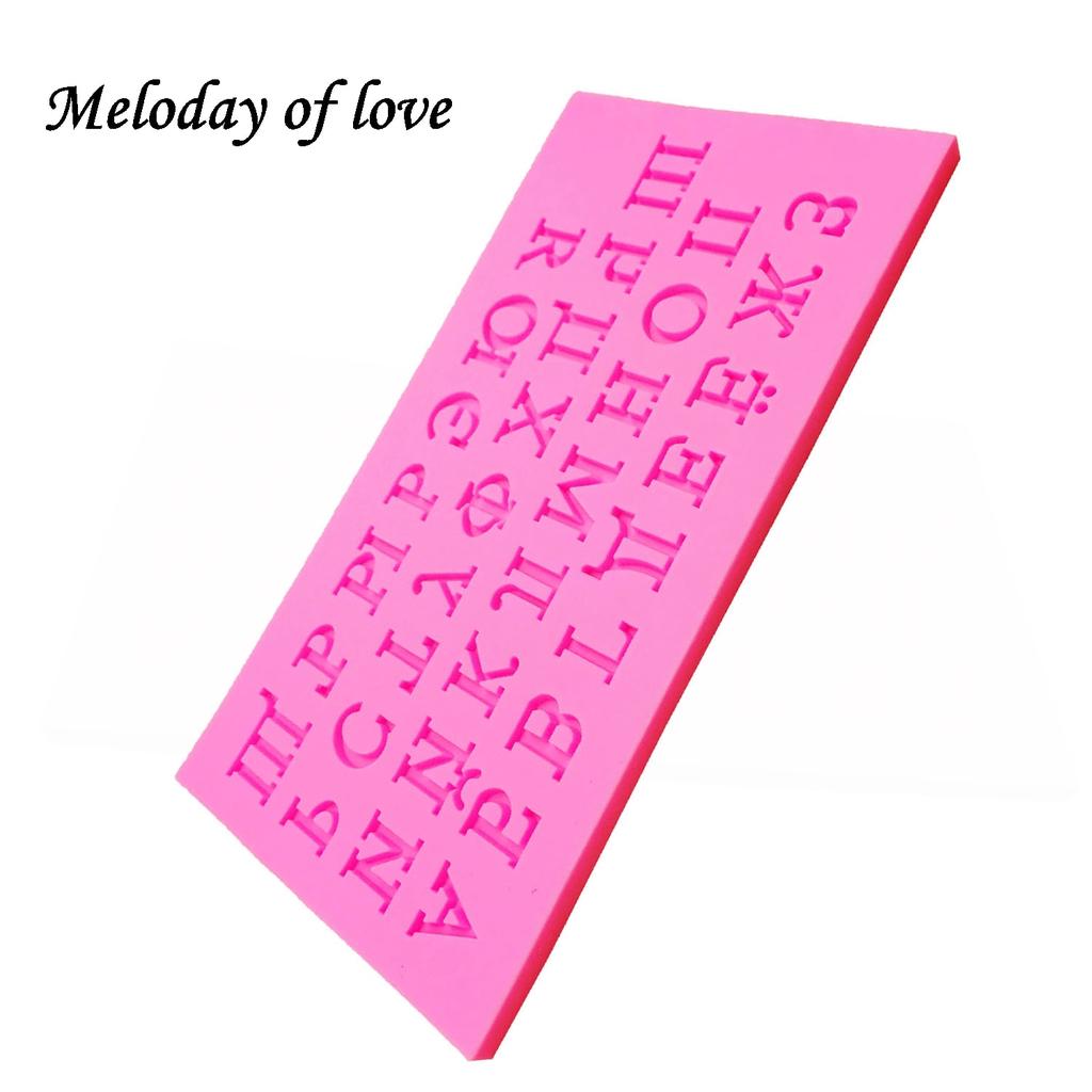 Силиконовые формы, буквы русского алфавита, шоколадные вечерние инструменты для украшения торта, DIY формы для выпечки помадки
