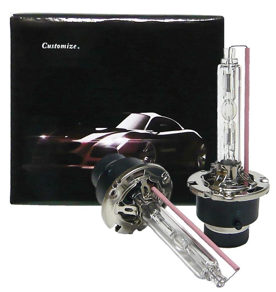 Customize Headlight D2S Exclusive Design 55W 12000K HID Bulb Replacement High Lumen Set of 2