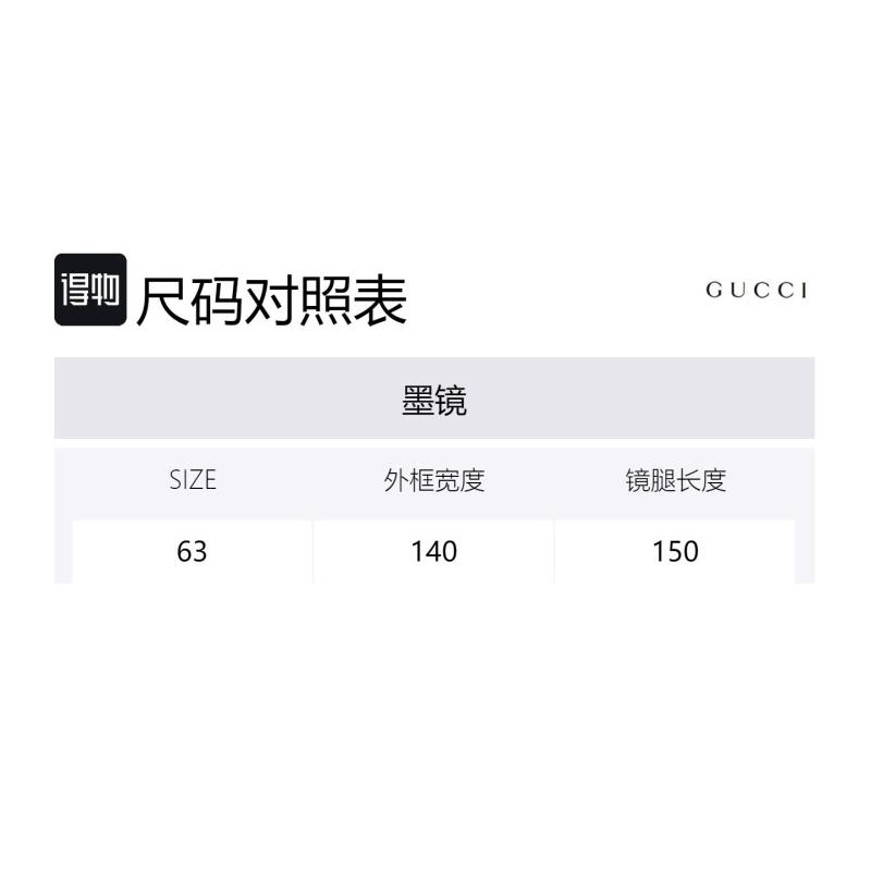 Gucci Оправа с отделкой боковой полосой Рутениево-красная оправа Синие линзы Металлические солнцезащитные очки-авиаторы Мужские