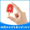 Odoorgames ABC Мороженое - Игрушка-алфавит, Игрушка для раннего развития для классных комнат - Веселая и увлекательная игра на сопоставление