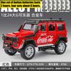 1:24 Mercedes Benz BBS Внедорожная версия Ливрея в стиле Coca Cola Литой металлический модельный автомобиль Хобби Дисплей Украшения Праздничный Подарок