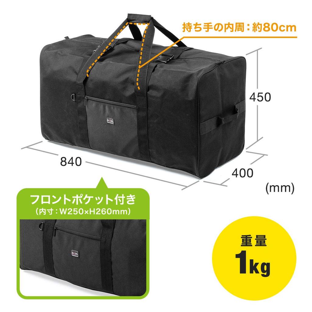 Sanwa Direct Large Capacity Boston Bag, 151L, Foldable, for Moving, Camping, Bedding and Clothing Storage, Black, 200-BAG161BK, 1 Bag