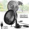 3-Speed Car Fan 360° Rotatable USB Cooling Fan Interface Low Noise Control Powerful Suction Cup Car Fan Summer Car Accessorie