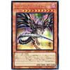 [Illustration Variant] Yu-Gi-Oh! Card QCAC-JP032 Red-Eyes Darkness Metal Dragon (Secret Rare) QUARTER CENTURY ART COLLECTION QCAC Effect Secret Rare R