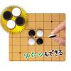 Master Shogi for Beginners Master Go for Beginners by Beverly + (9x9)