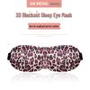 3D маска для глаз с леопардовым принтом: Дышащий, Портативный и Медленно Восстанавливающийся для Дикой Стороны Женщины