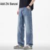Zengzhi Мужские летние джинсы из смеси тенсела свободного кроя с широкими штанинами
