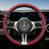 Чехол на руль для Mercedes-Benz, Спортивный дизайн в форме волны, Дышащая кожа, Сегментированный, Нескользящий, Впитывающий пот, Защитный чехол