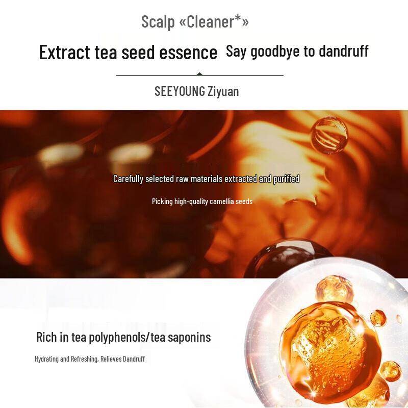 ZiYuan Tea Seed Anti-Dandruff & Oil Control Conditioner