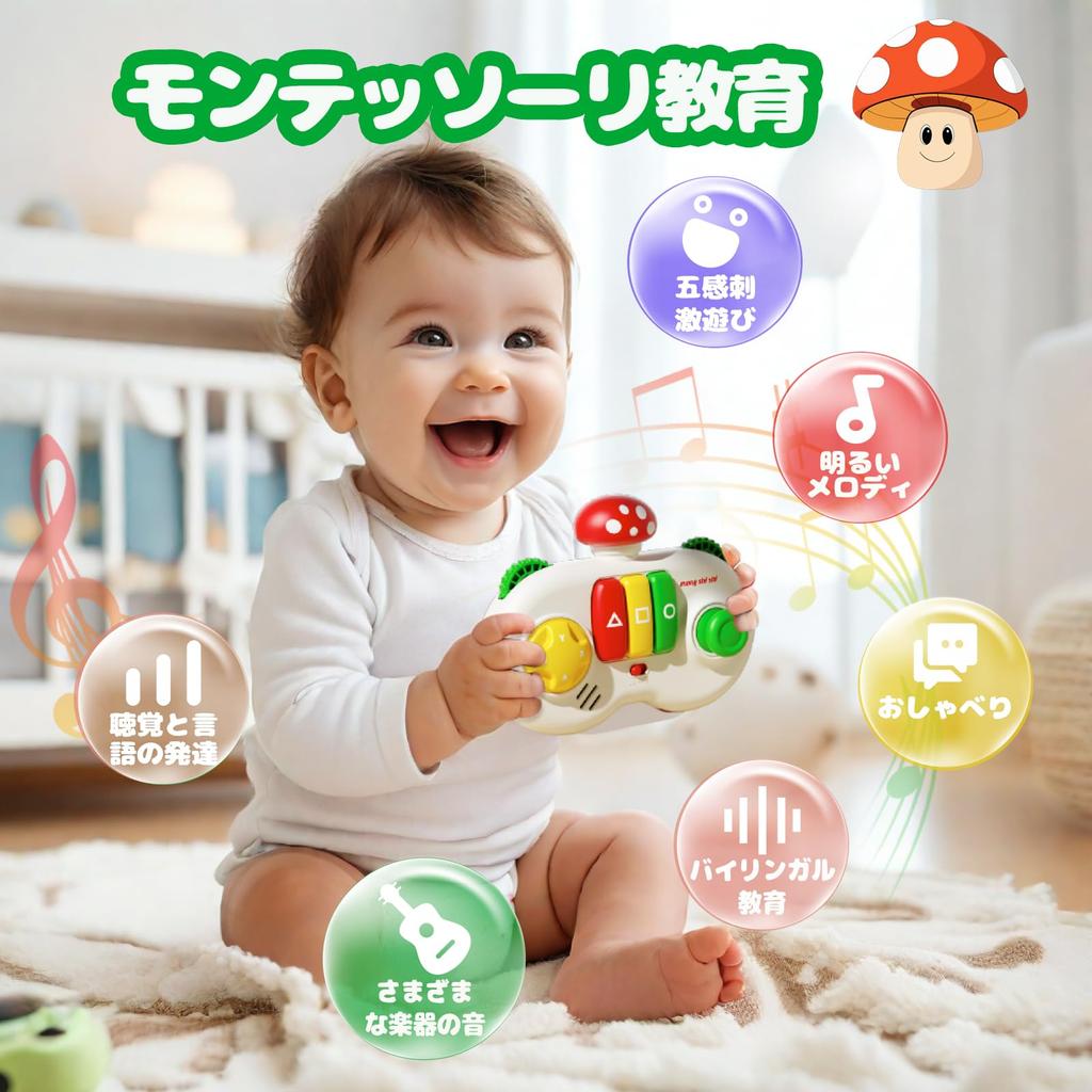 Звук пианино подарок на день рождения для мальчиков и девочек 1 года развивающий Монтессори звук и свет громкость японская инструкция прилагается