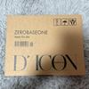 [USED] ZEROBASEONE Han Yujin Photobook DICON