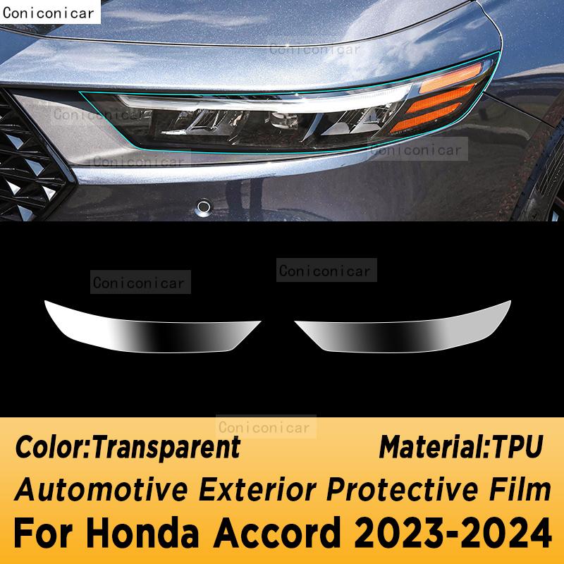 Car Headlight Protection Transparent Anti-Scratch Protective Film TPU Stickers For HONDA ACCORD 2024 Accessories