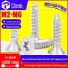 304 Stainless Steel Countersunk Flat Head Plum Blossom Self-Tapping Screws M2-M6