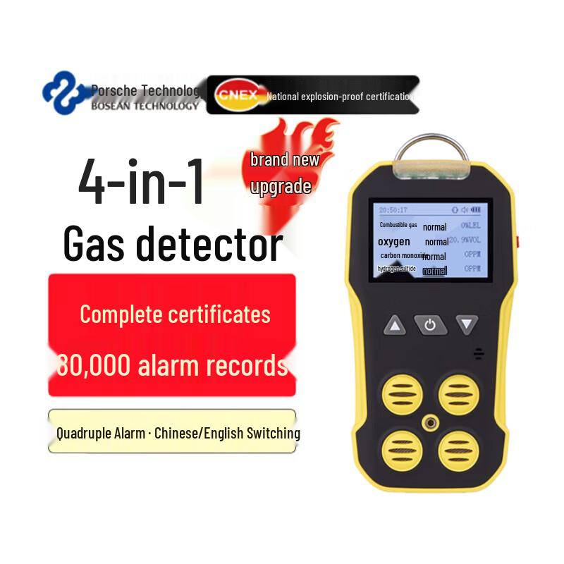 Boschian BH-4 4-in-1 Multi-Gas Detector