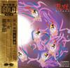 CD КИТАРО Шелковый Путь III Дуньхуан D35A0490 Pony Canyon 1989 Япония Танец Электроника Б/у